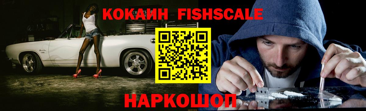 Тара  Cocaine VHQ  Вход с VPN  COCAIN 98% 