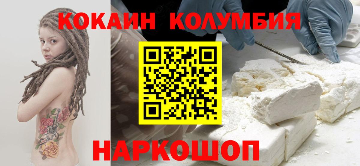 Cocaine FishScale Тара
