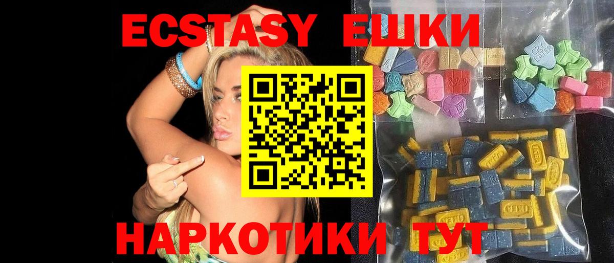 ЭКСТАЗИ Philipp Plein Тара