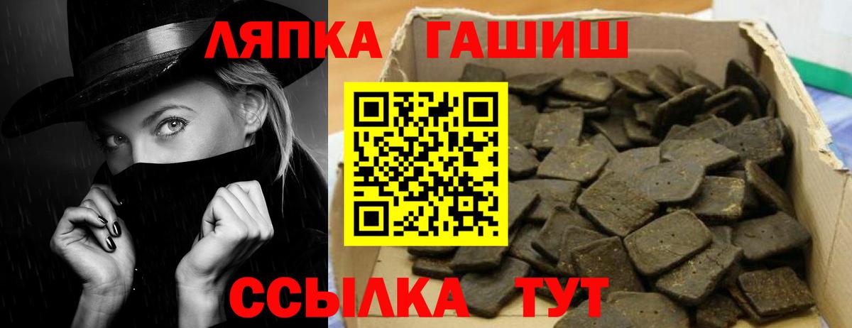 ГАШИШ гарик Тара
