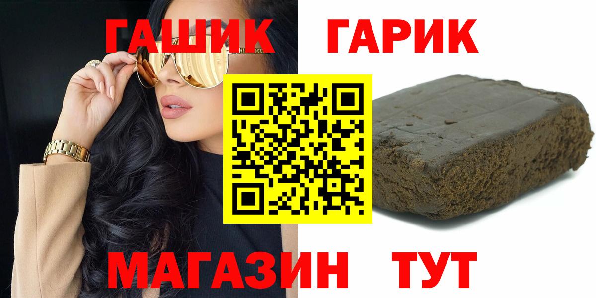 Тара  Гашиш ice o lator  как найти закладки  Вход с VPN 