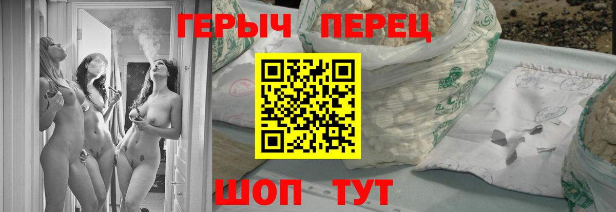 ГЕРОИН афганец  Вход с VPN  Тара 