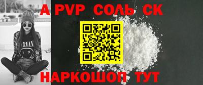 a pvp Наро-Фоминск