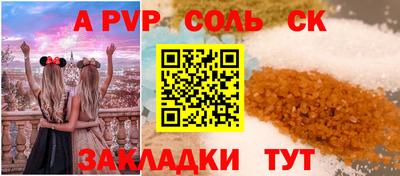 мдма Нарткала