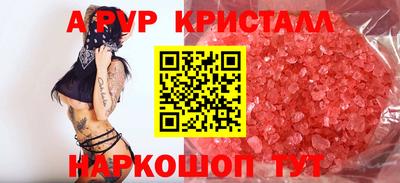 apvp Нальчик