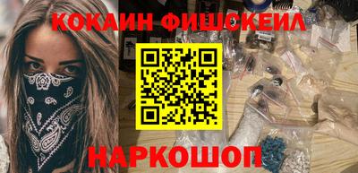 мдма Нарткала