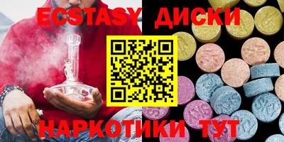 мдма Нарткала
