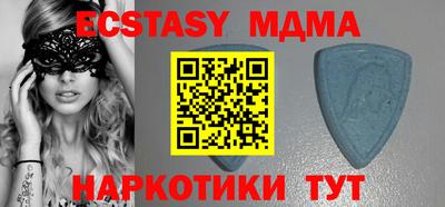 мдма Нарткала