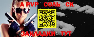 a pvp Наро-Фоминск