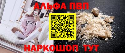 a pvp Наро-Фоминск
