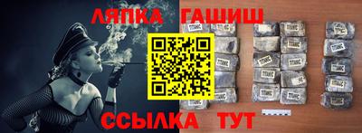apvp Нальчик