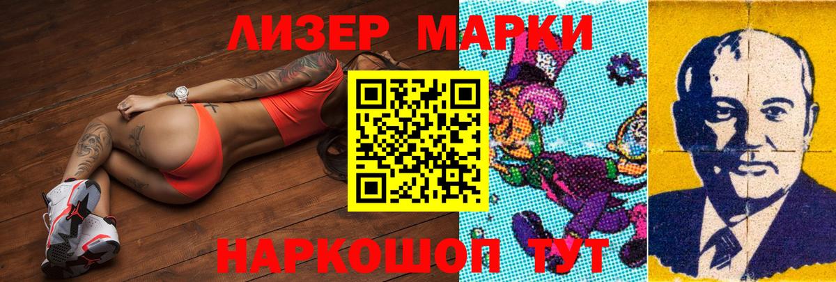 LSD-25 экстази ecstasy  LSD-25 экстази ecstasy  Тара  Вход с VPN 