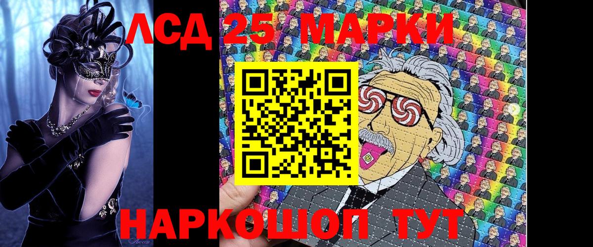 Марки N-bome 1,5мг  Вход с VPN  Тара  Марки N-bome 1,5мг 
