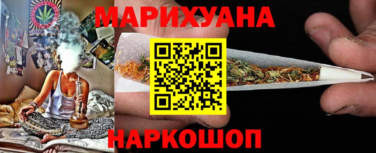 Бошки Шишки Bruce Banner  Марихуана сатива  Канабис тримм  Вход с VPN  Тара 