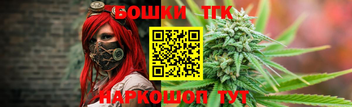 Конопля THC 21% Тара